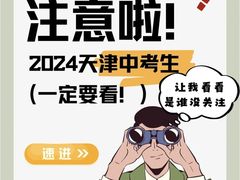 -能力风暴机器人编程中心