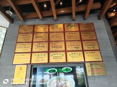 -萧记三鲜烩面(商务外环店)