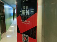 -雷山鱼酱酸汤鱼·酸汤牛肉(花果园T1区店)