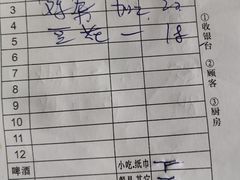 -陈三炖鸡馆(金众小区店)