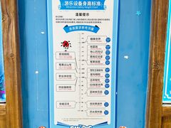 -蓝精灵乐园·世茂精灵之城主题乐园