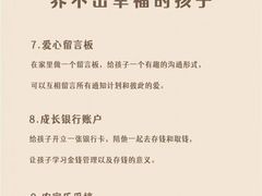 -全优加早教·托育(光大花园校区)