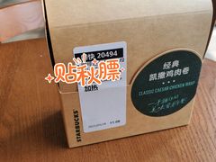 -星巴克(绍兴镜湖中新广场店)