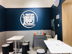 用餐区-一醒·手工面·西北传统小吃(新南凯德店)