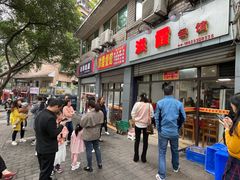-洪霞餐馆