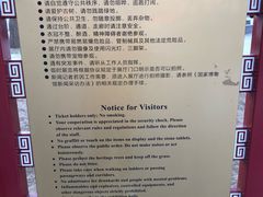 景点-孔庙和国子监博物馆