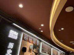 -巴奴毛肚火锅(龙湖锦艺城店)