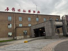 -长影旧址博物馆