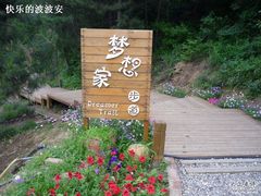 -云峰山自然风景区