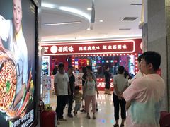 门面-西关味(泉舜店)