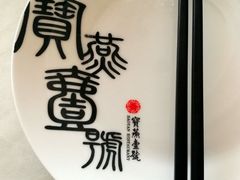 -宝燕壹号(徐汇店)