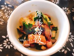 -旺角小渔村·海肠捞饭开创者(环山路店)