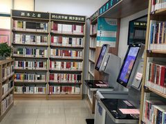 -上海市静安区图书馆(新闸路馆)