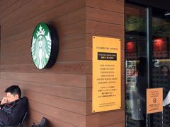 -星巴克(大濠公园店)