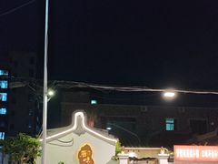 -厝味火锅·潮汕卤水火锅(十一合店)