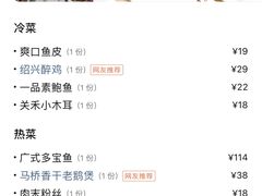 -阿英煲(凉城路店)