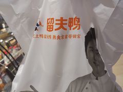 -留夫鸭(杭州大悦城店)