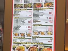 -叶伟胡辣壳面(两路口店)