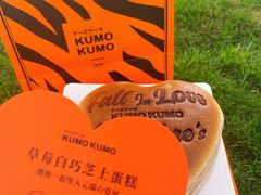 -KUMO KUMO甜品·冰淇淋(深圳壹方城店)