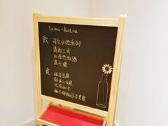 -山杏yama-katsu·吉列炸物