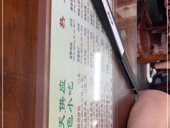 -粗茶淡饭(东关街店)