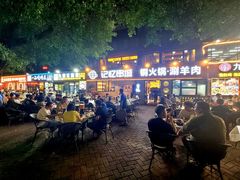 -记忆串城·东北烧烤·小龙虾·大型团建(南油店)