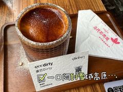 -乌托邦咖啡(武侯祠店)