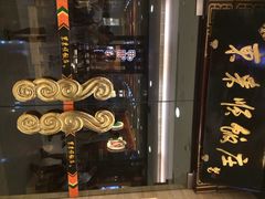 东来顺饭庄(新东安商场总店)-东来顺饭庄(apm总店)
