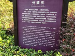 -韩湘水博园