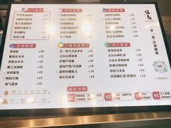 -注春·荞麦奶茶(新天地旗舰店)
