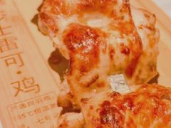 -俄士厨房(时代天街店)