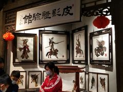 -和平菓局(王府井店)