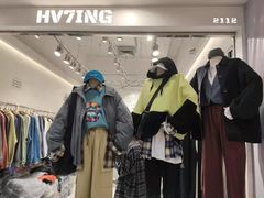 -意法服饰城