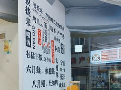 -面道赞宁海海鲜面(迎凤街店)