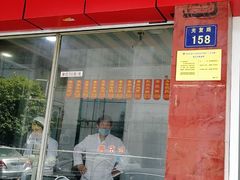 -吴山烤禽店(光复店)