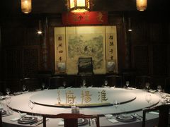 -淮扬府(安定门店)