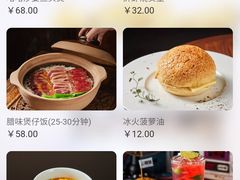 -香港新曜记·粤菜点心(滨江宝龙店)