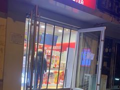 门面-蜜雪冰城(北戴河二中店)