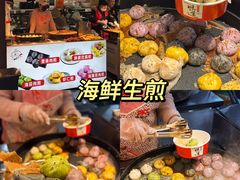 -大学城夜市