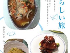 -湖碟轩·私厨坊(张家港店)