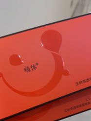 -禾美嘉医疗美容