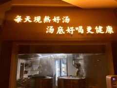 门面-顺德公广东猪肚鸡·煲仔饭(白石洲店)