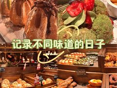 -B&C黄油与面包·THE GARDEN BAKERY概念店(世纪汇店)