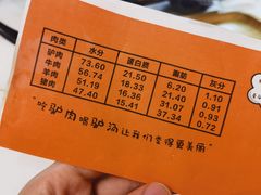 -驴公驴婆(曹杨店)