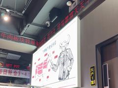 -三头牛·潮汕牛肉生蚝火锅 (夏湾店)