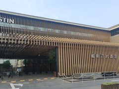 -西安威斯汀大酒店