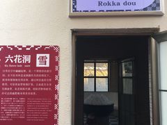 -重庆南山海昌汤都