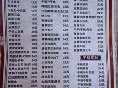 -卢庄(江汉路店)