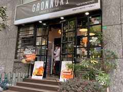 门面-GAONNURI加温努力(马场店)