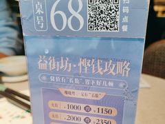 -晓粤·惹味粤菜(凯德乐峰广场店)